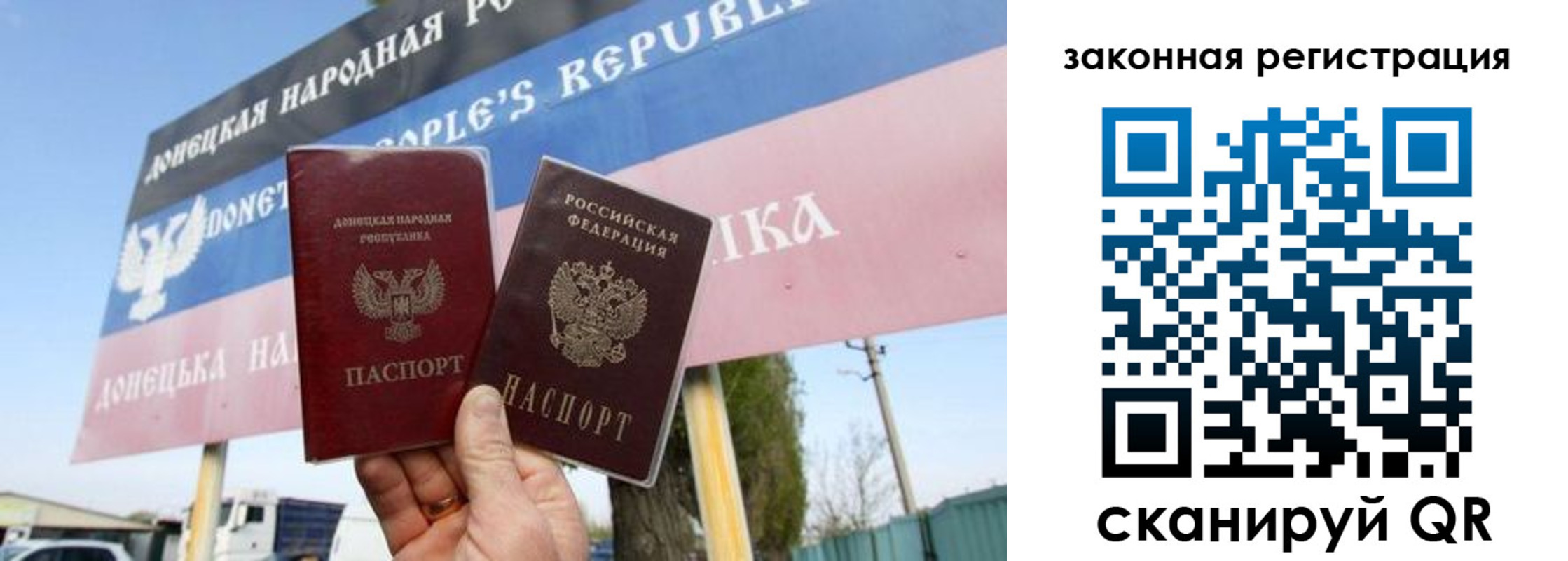 временная регистрация 2025 в Белой Калитве