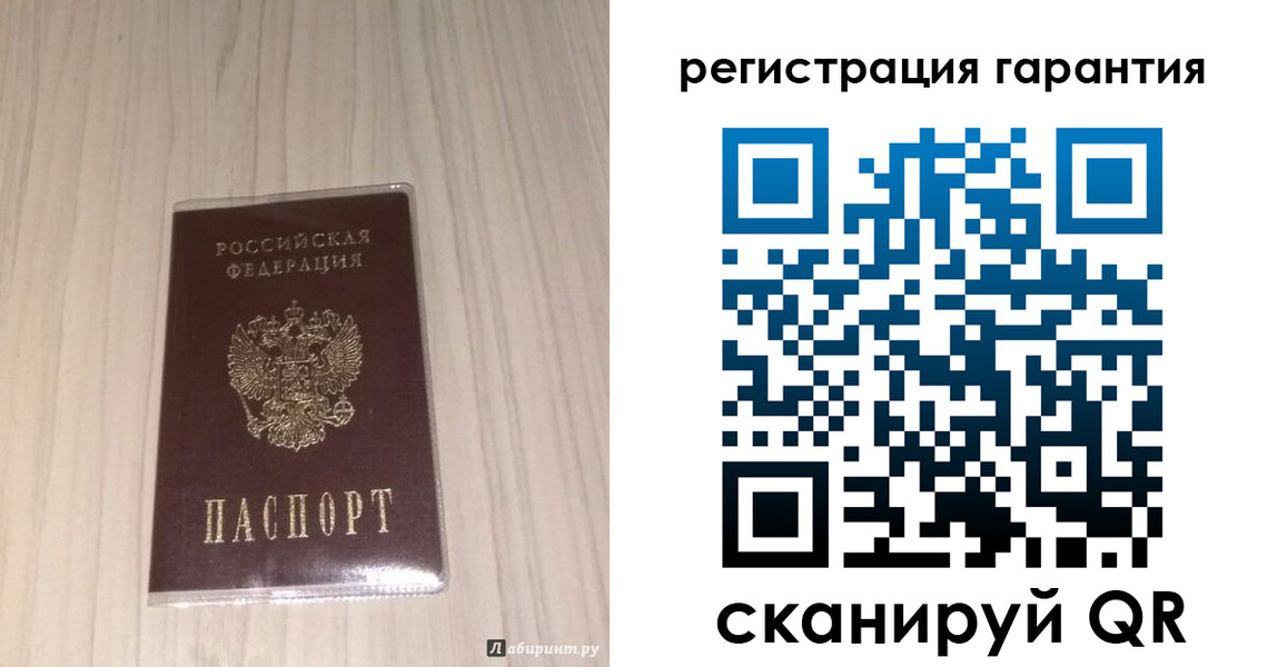 прописка для военкомата в Белой Калитве