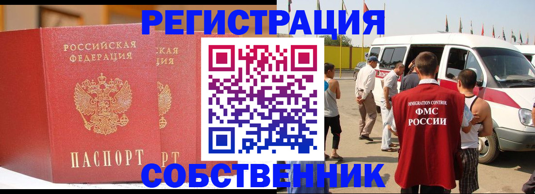 найти адрес прописки в Белой Калитве